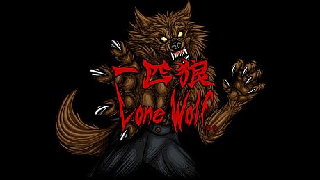 Lone Wolf Game