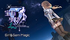 宝石少女/Girl & Gem Magic