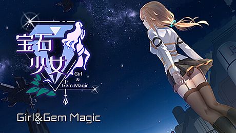 宝石少女/Girl & Gem Magic Game