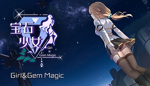 宝石少女/Girl & Gem Magic