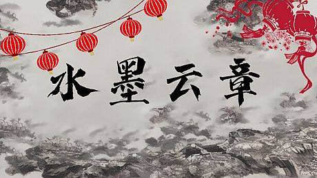 Chinese Characters Game