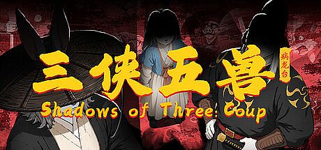 Shadows of Three: Coup