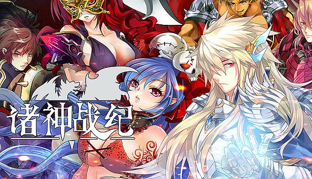 Buy War of the Gods: Prologue