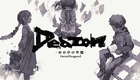 Deazon-本の中の牢獄-EternalDungeon2