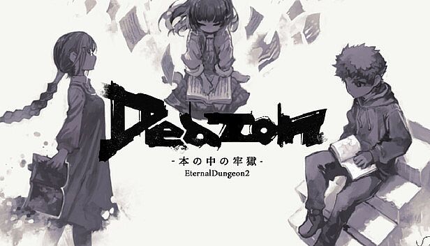Buy Deazon-本の中の牢獄-EternalDungeon2