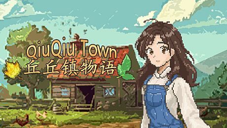 QiuQiu Town Game