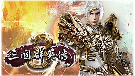 Kingdom Heroes 8 God Zhao Yun DLC