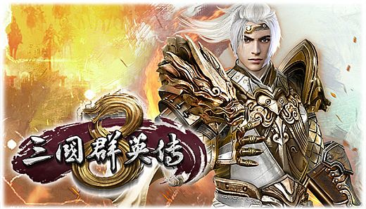 Kingdom Heroes 8 God Zhao Yun