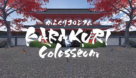 Karakuri Colosseum