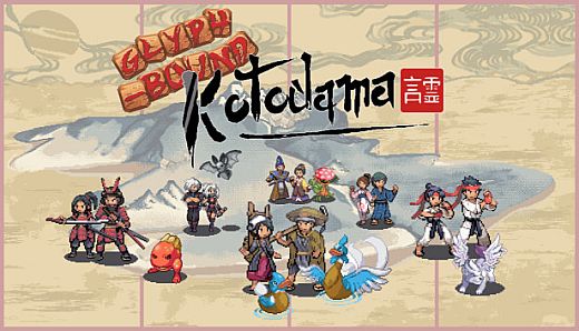 Glyph-Bound Supporter Pass