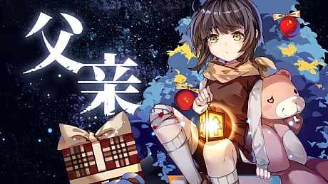 My Dear Dad 父亲 Game