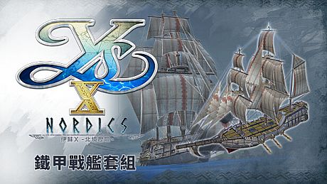 Ys X: Nordics - Ironclad Battleship Set DLC