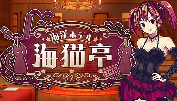 Buy The Sea Hotel☆Umineko Tei