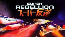 Super Rebellion