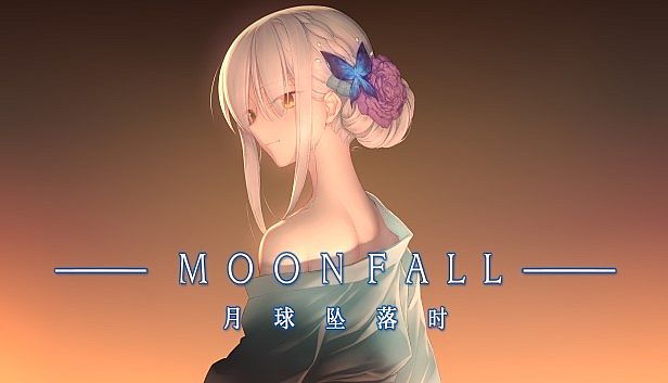 Buy 月球坠落时 Moon Fall