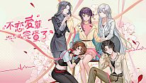 Kup Love Curse: Find Your Soulmate na PC
