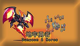 dungeon & heros