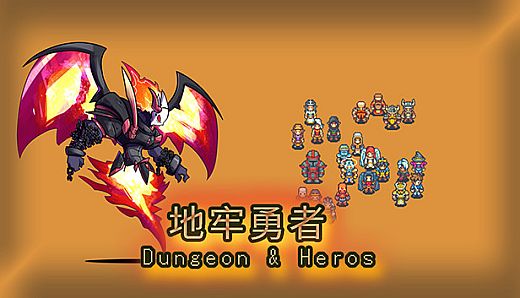 dungeon & heros