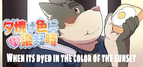 When its dyed in the color of the sunset