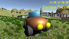 大逃亡专家-土豆车 EscapeExpert-Potato Car