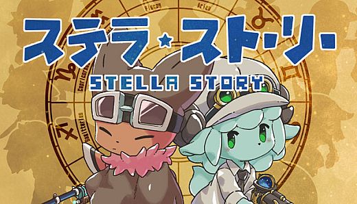 StellaStory