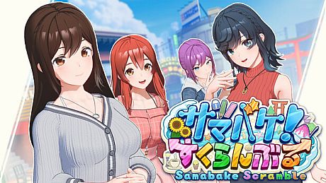 SamabakeScramble Game