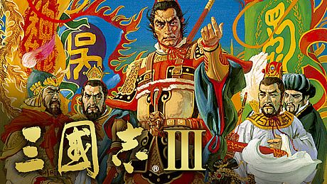 Romance of the Three Kingdoms III Game