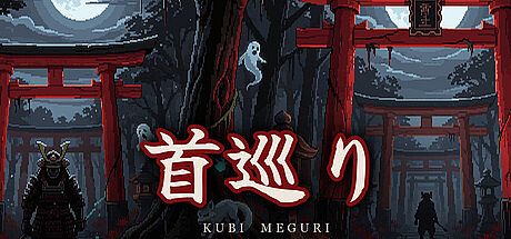 Kubi Meguri Game