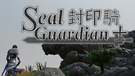 Seal Guardian Game