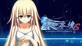 雾之本境S Conspiracy Field: Fog Shadow