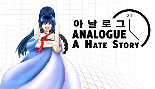 Analogue: A Hate Story