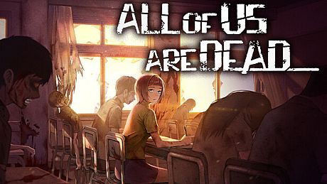 今、私たちの学校は... Game