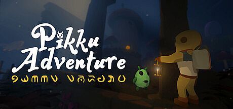 Pikku Adventure Game