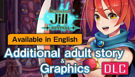 [Available in English] Demon Lord Jill REVIVAL - Additional adult story & Graphics DLC