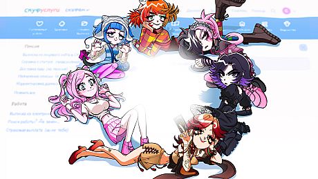 Alt Girl for Skoof - ALTiversary Edition Game