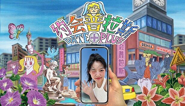 Buy 约会普拉斯 Date Plus