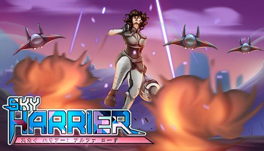 Sky Harrier: Alpha Code