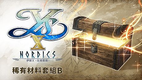 Ys X: Nordics - Rare Materials Set B DLC
