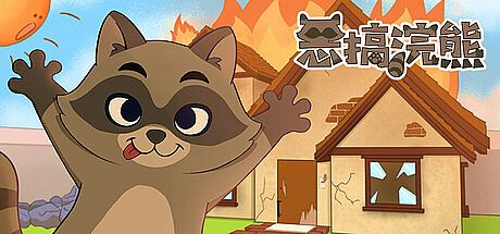 Prankster Raccoon Game