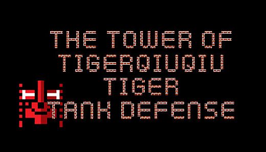 The Tower Of TigerQiuQiu Tiger Tank Defense