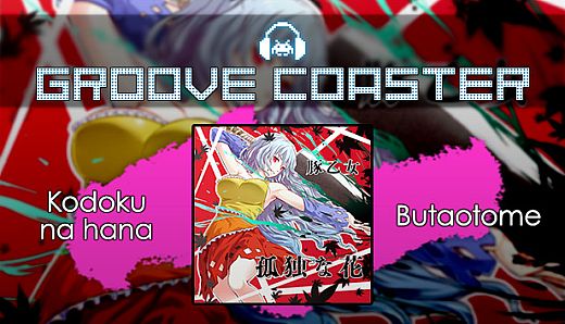 Groove Coaster - Kodoku na hana