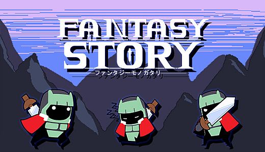 Fantasy Story