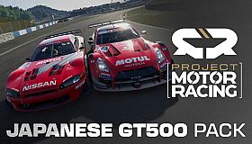 PMR: Japanese GT500 Pack