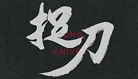 Long Knives