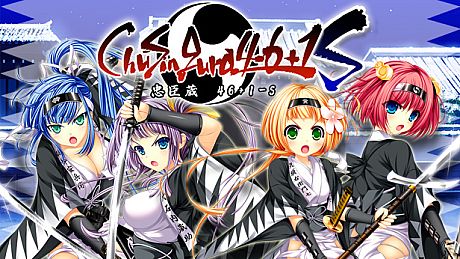 ChuSingura46+1 S Game