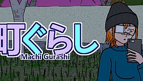 Machi Gurashi