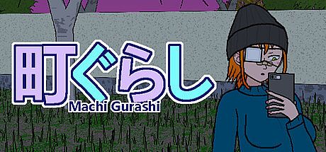 Machi Gurashi Game