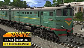 TANE DLC - TE3-2068