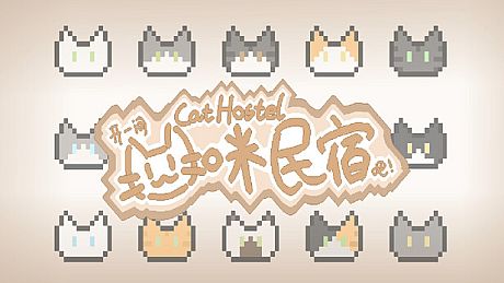 Cat Hostel 开一间猫咪民宿吧！ Game