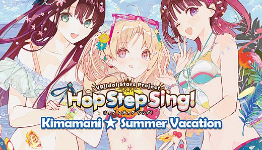 Hop Step Sing! Kimamani☆Summer vacation (HQ Edition)